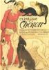 BIGLIETTO VINTAGE - CHERON
