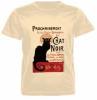 T-SHIRT - CHAT NOIR - S